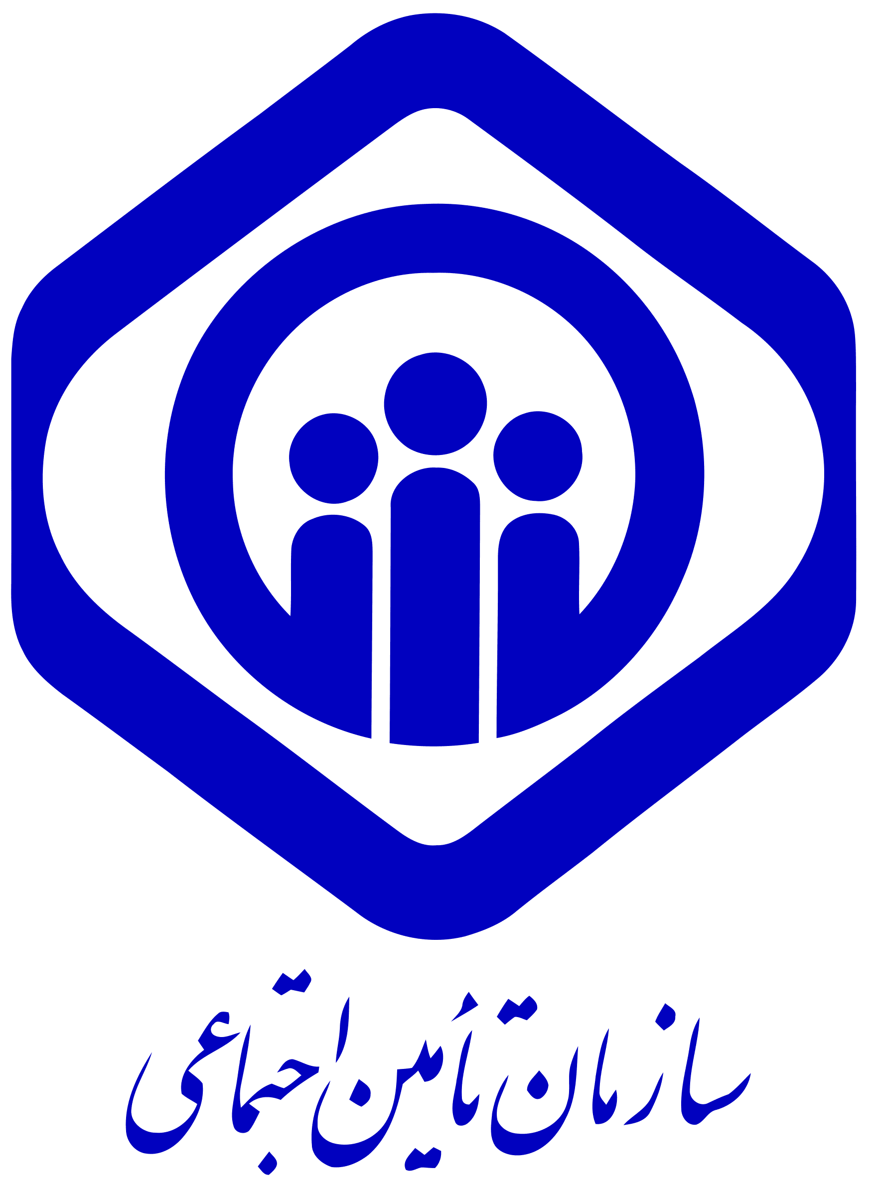 تامین 