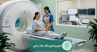 MRI؛ تصویربرداری ایمن و دقیق